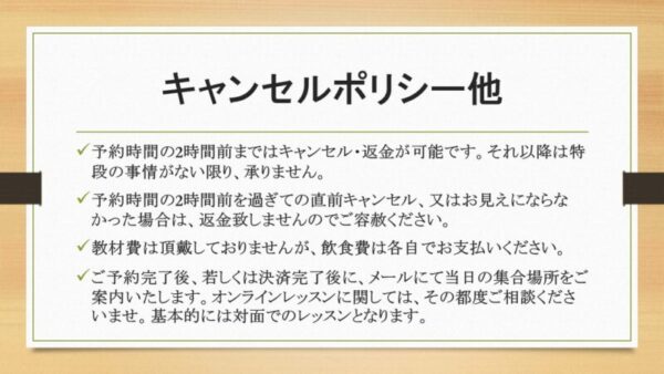 スペイン語レッスン（月謝制：サブスク型） - 画像 (5)
